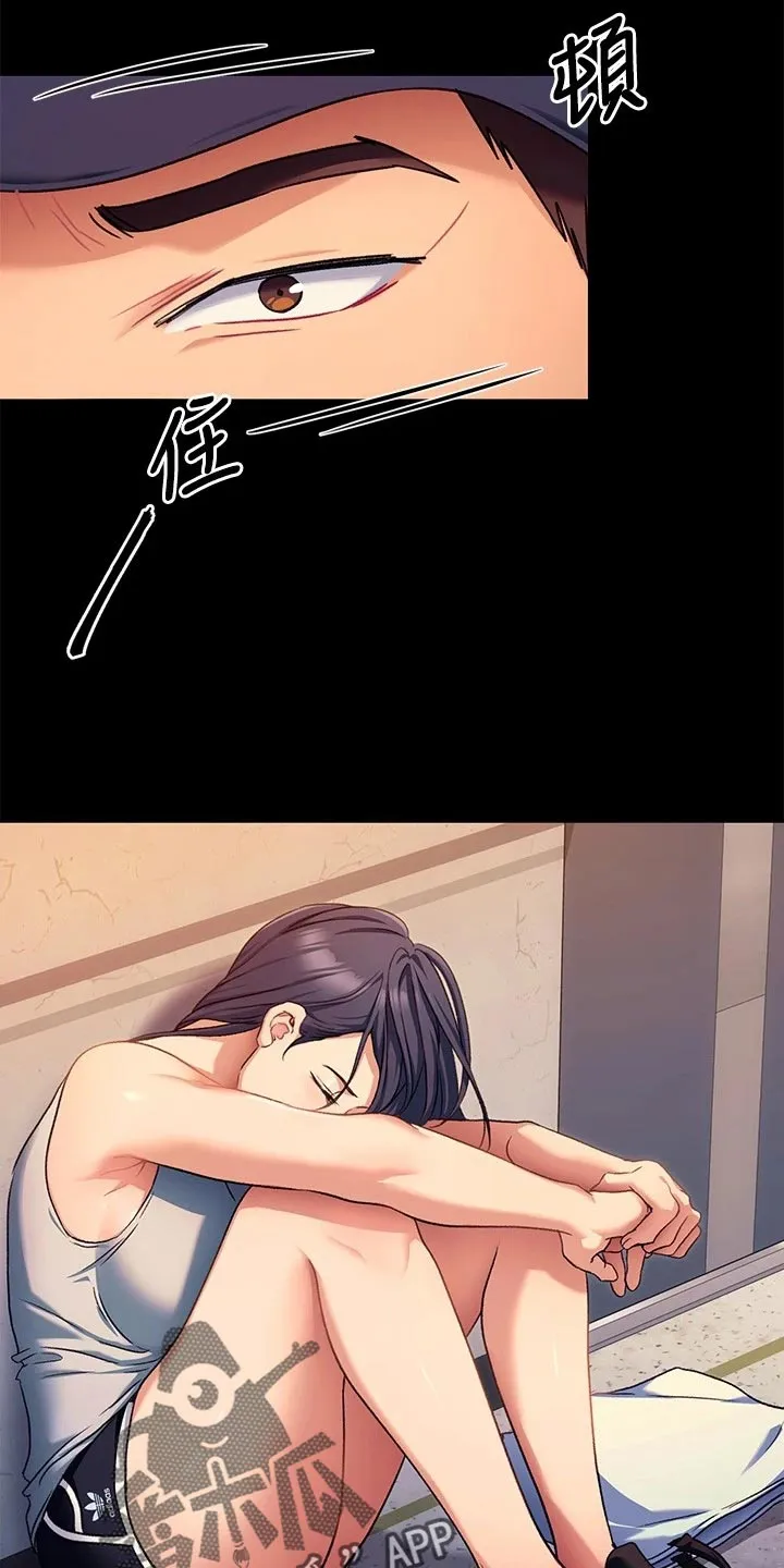 胖仔也有春天漫画漫画,第37章：流言蜚语17图