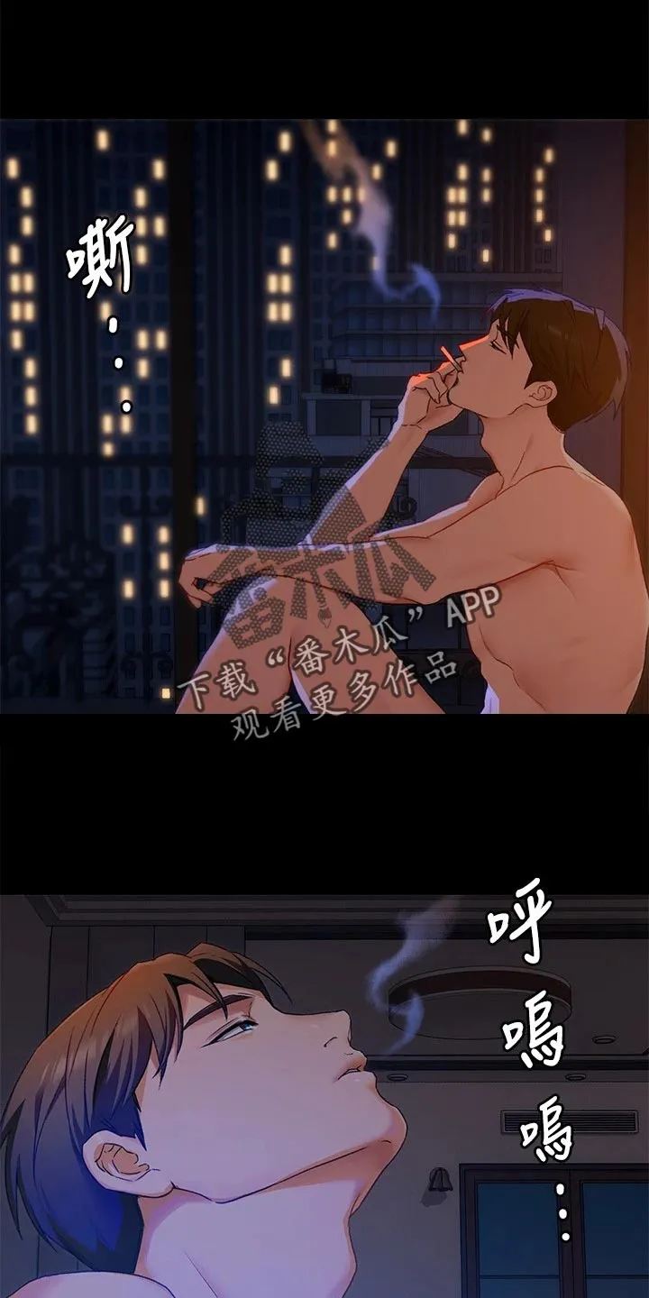 网王胖姑娘也有春天漫画,第38章：鬼话16图