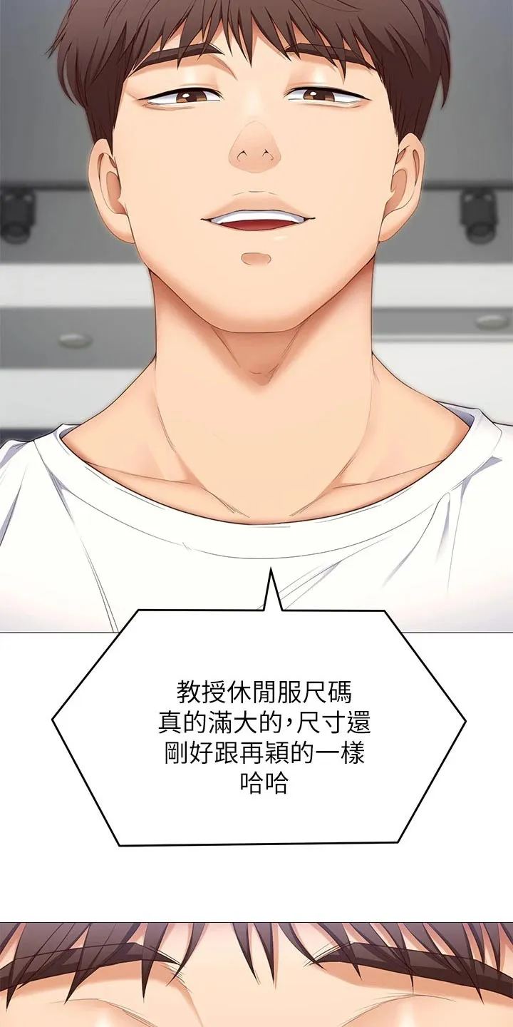 胖仔也有春天漫画漫画,第98章：心情不好9图