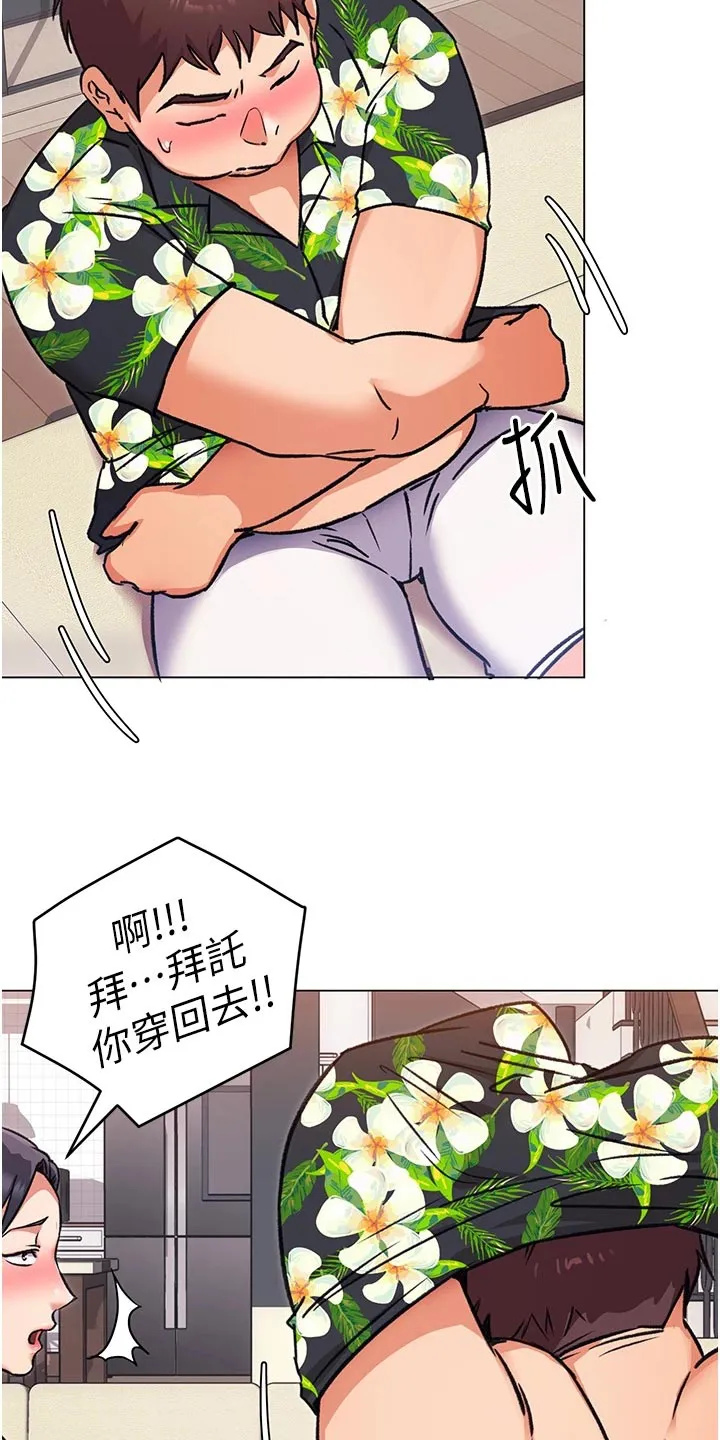 胖妹子也有春天豆瓣漫画,第26章：熊娃娃的身材11图