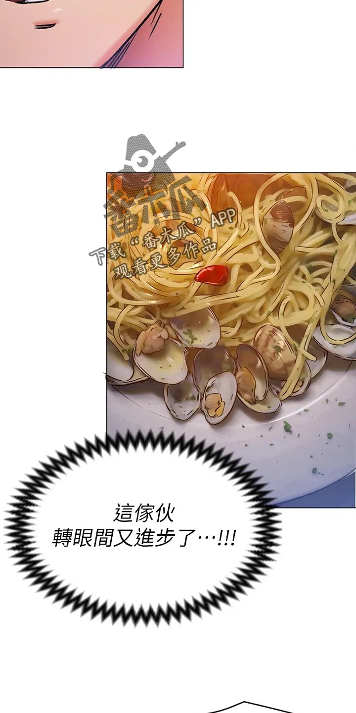 胖仔也有春天漫画漫画,第23章：厨艺进步12图