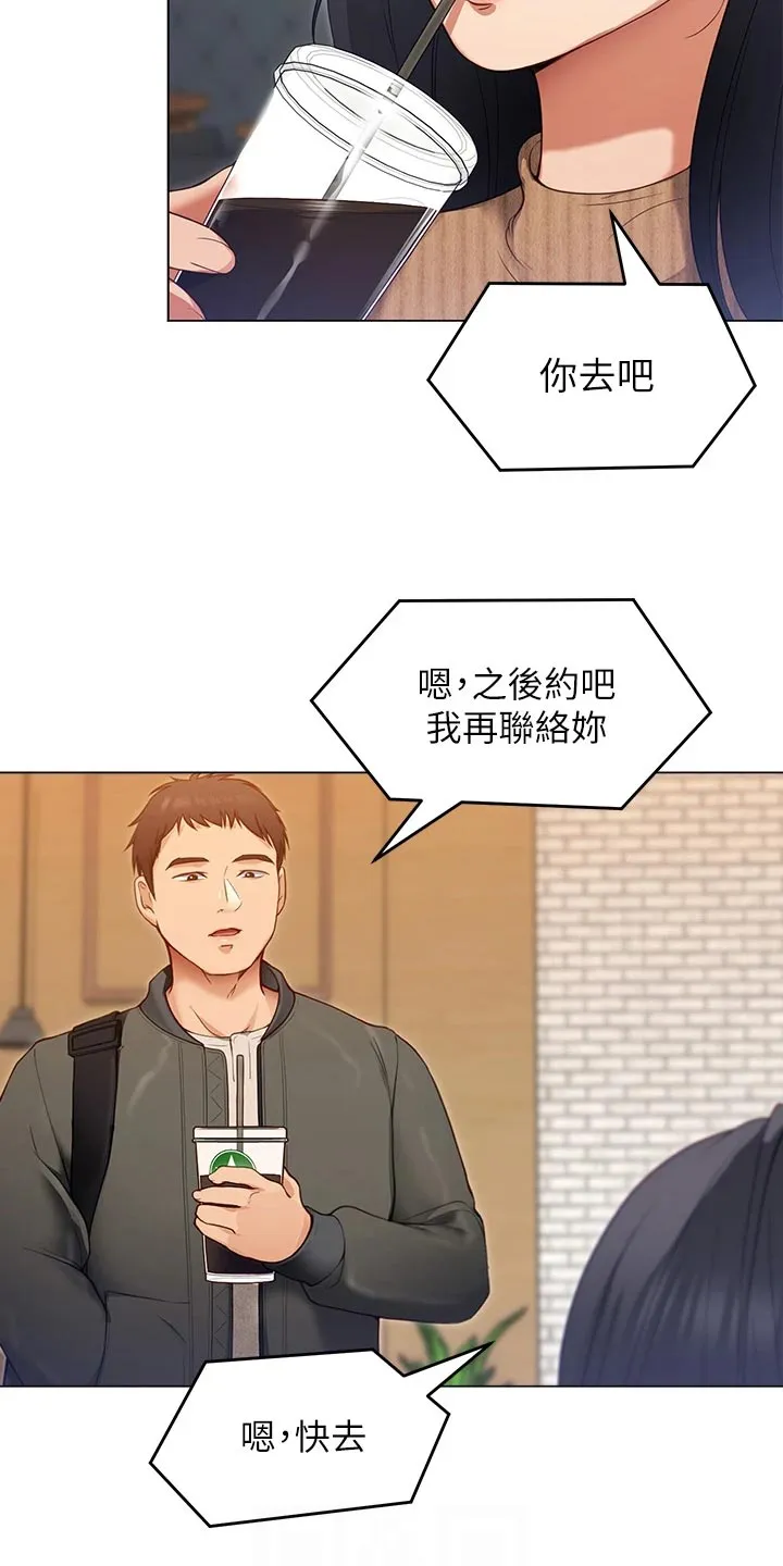 胖仔也有春天漫画漫画,第47章：参军生活28图
