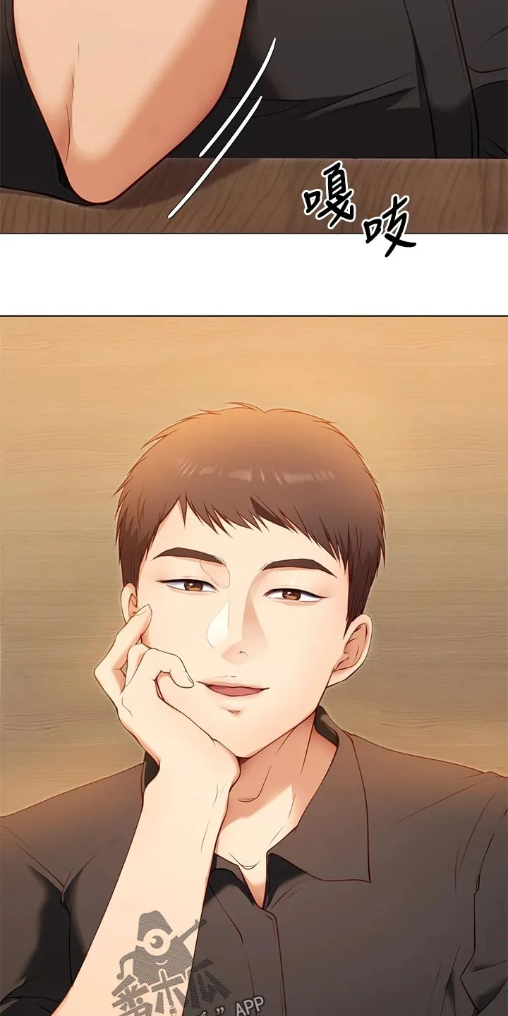 胖仔也有春天漫画漫画,第60章：丧家犬23图