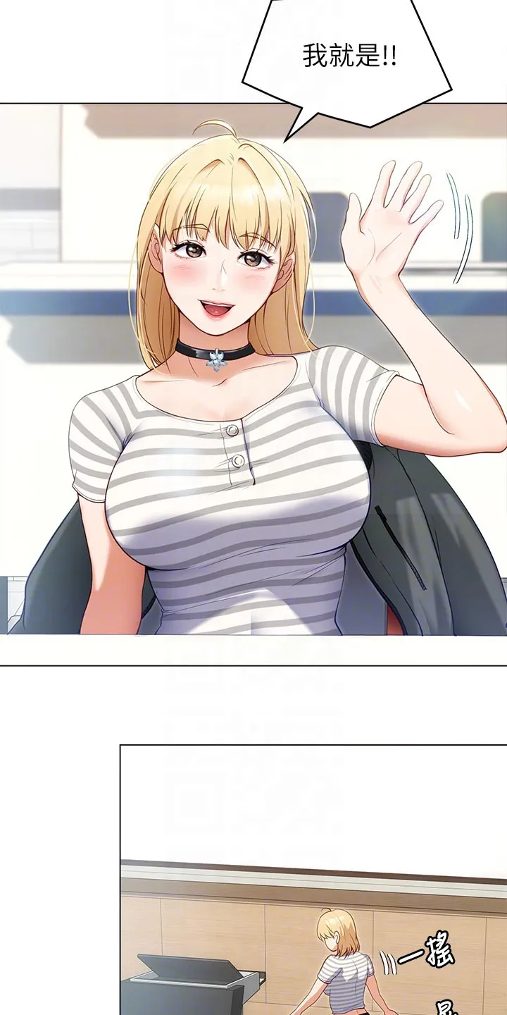 绿茶也有春天漫画免费阅读全集漫画,第45章：强势回归10图
