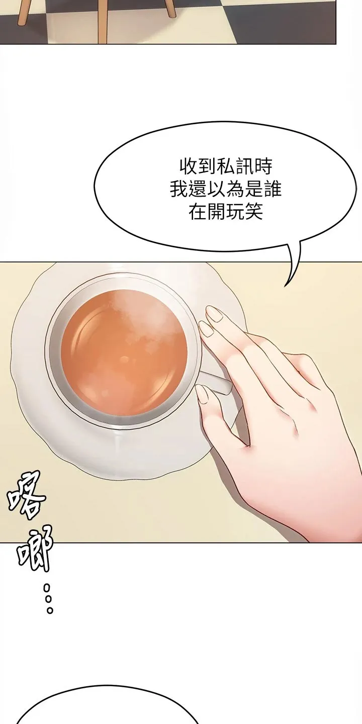 胖仔也有春天漫画漫画,第39章：合作10图