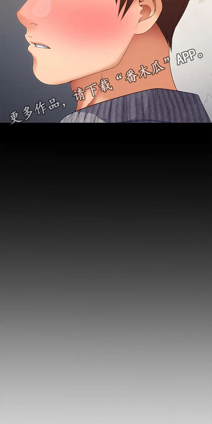 胖男孩也有春天结局漫画,第123章：拜托20图