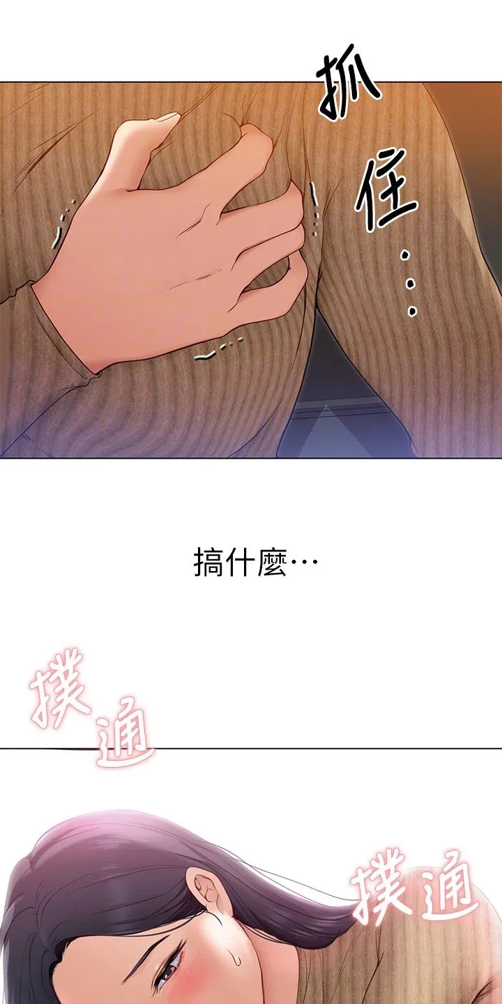胖仔也有春天漫画漫画,第47章：参军生活31图