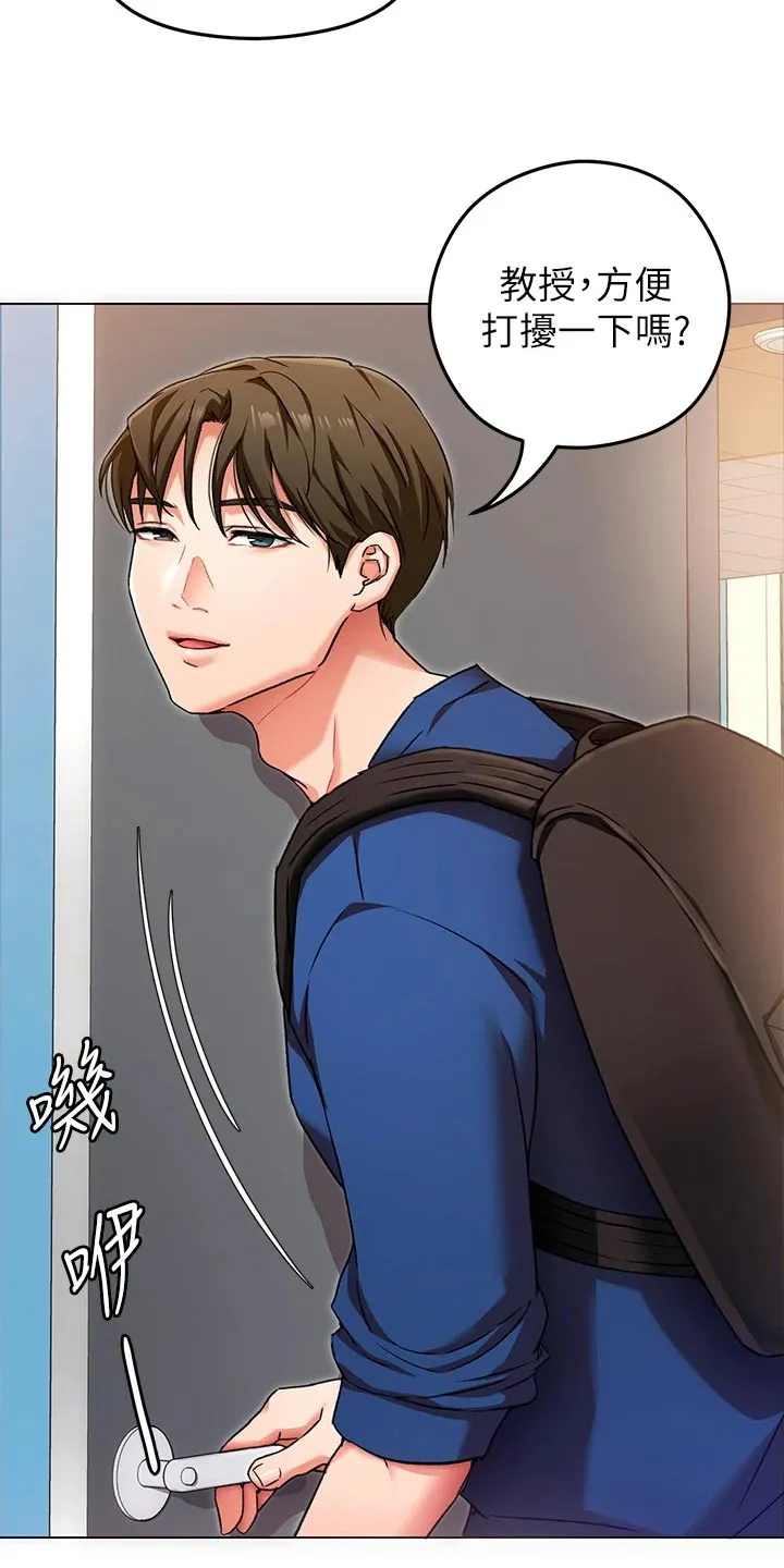 胖仔也有春天漫画漫画,第33章：替代18图