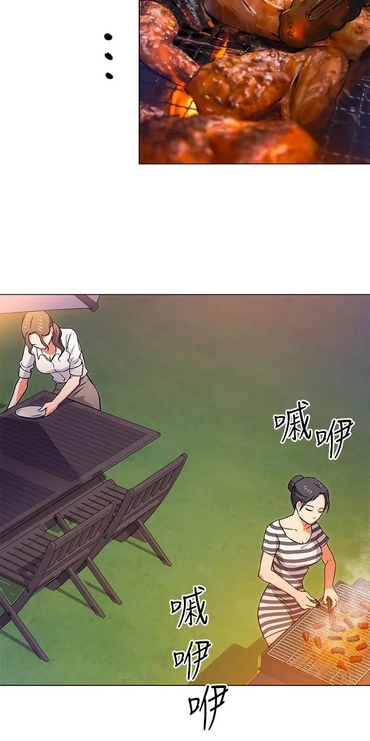 胖仔也有春天漫画漫画,第22章：无法控制的感情2图