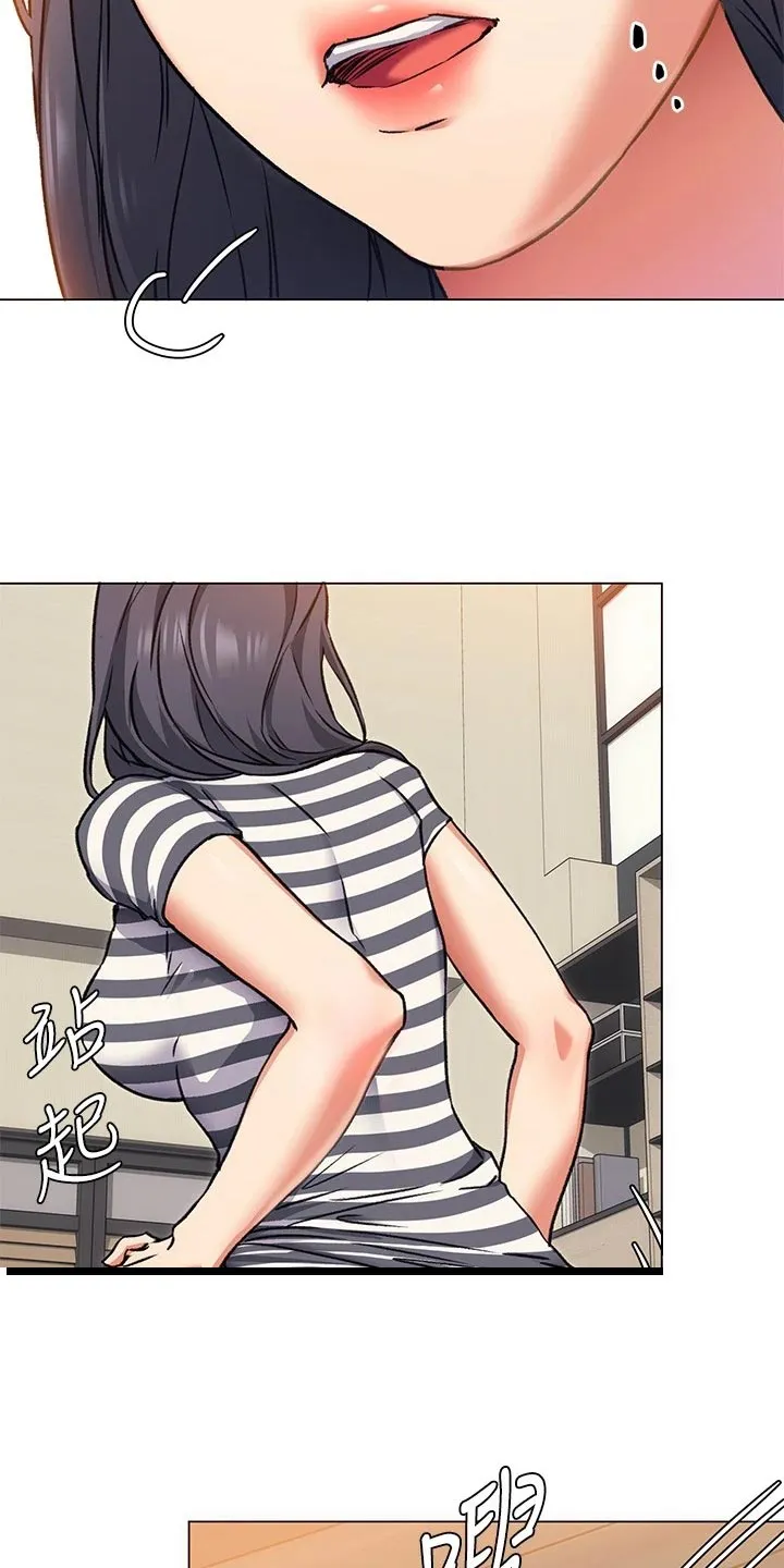 绿茶也有春天漫画免费阅读全集漫画,第25章：选择2图