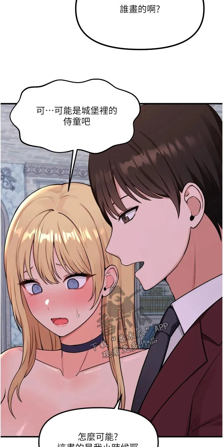 叶罗丽精灵漫画漫画,第80章：书籍16图