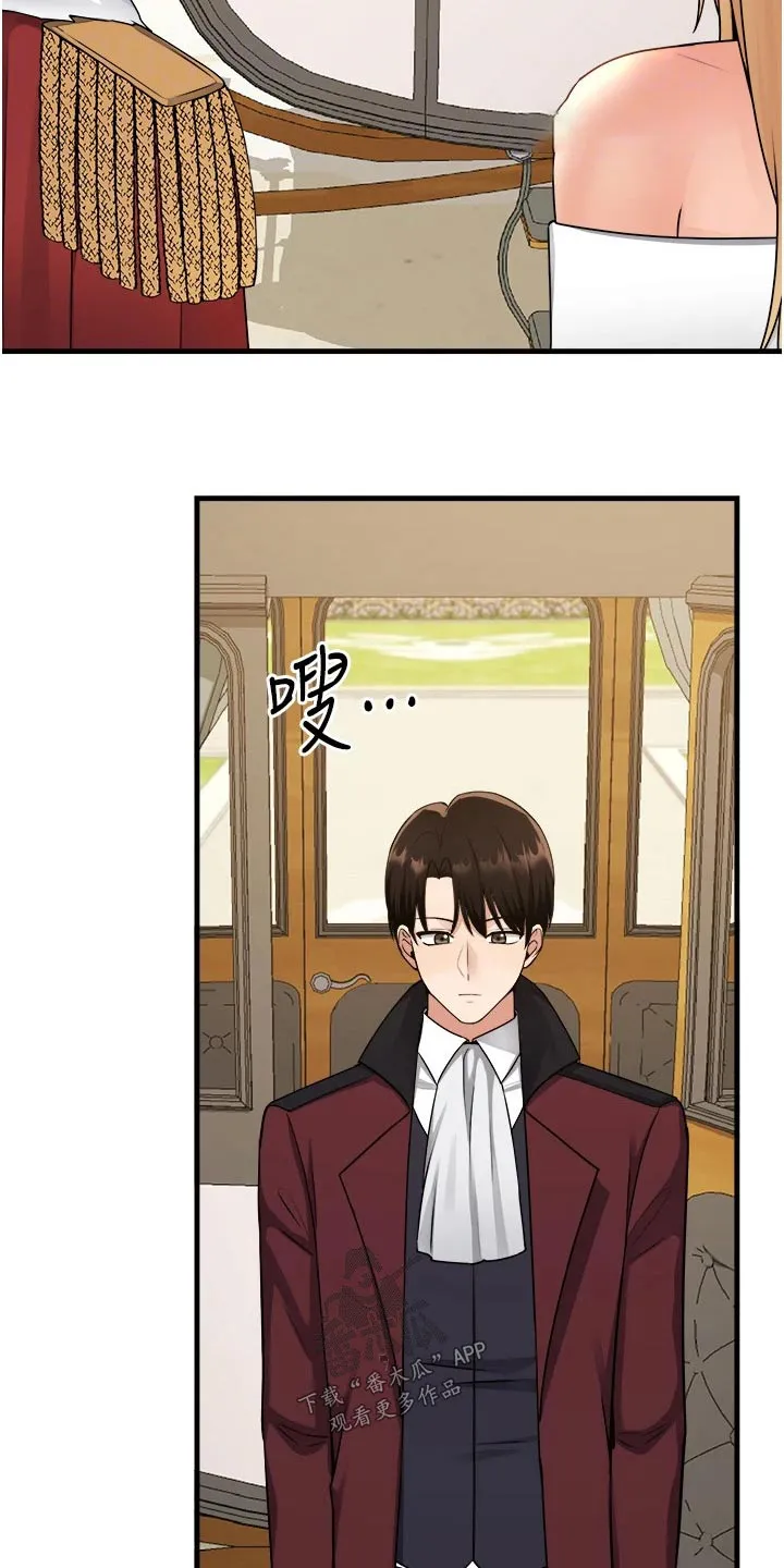 精灵妹抖漫画漫画,第100章：喜欢我10图