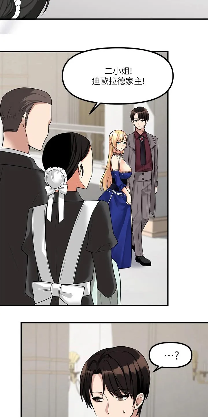 精灵妹抖漫画漫画,第31章：法院21图