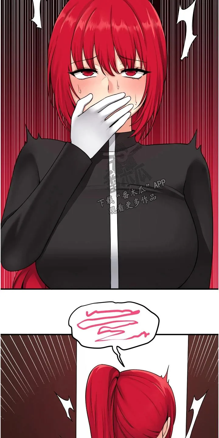叶罗丽精灵漫画漫画,第60章：限制10图