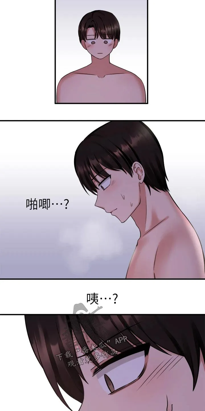 精灵妹抖漫画漫画,第47章：合格8图