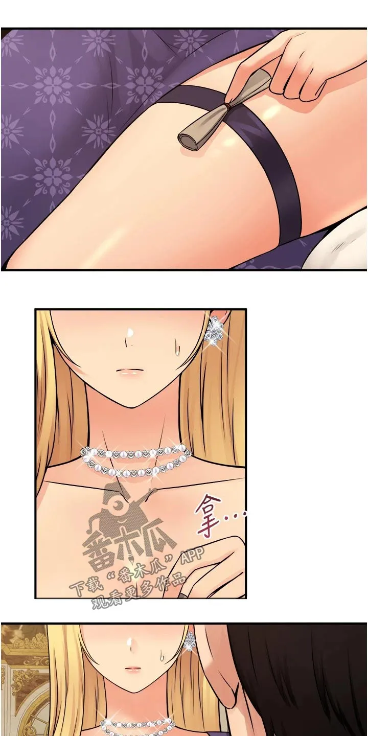 精灵妹子动漫漫画,第66章：对话11图