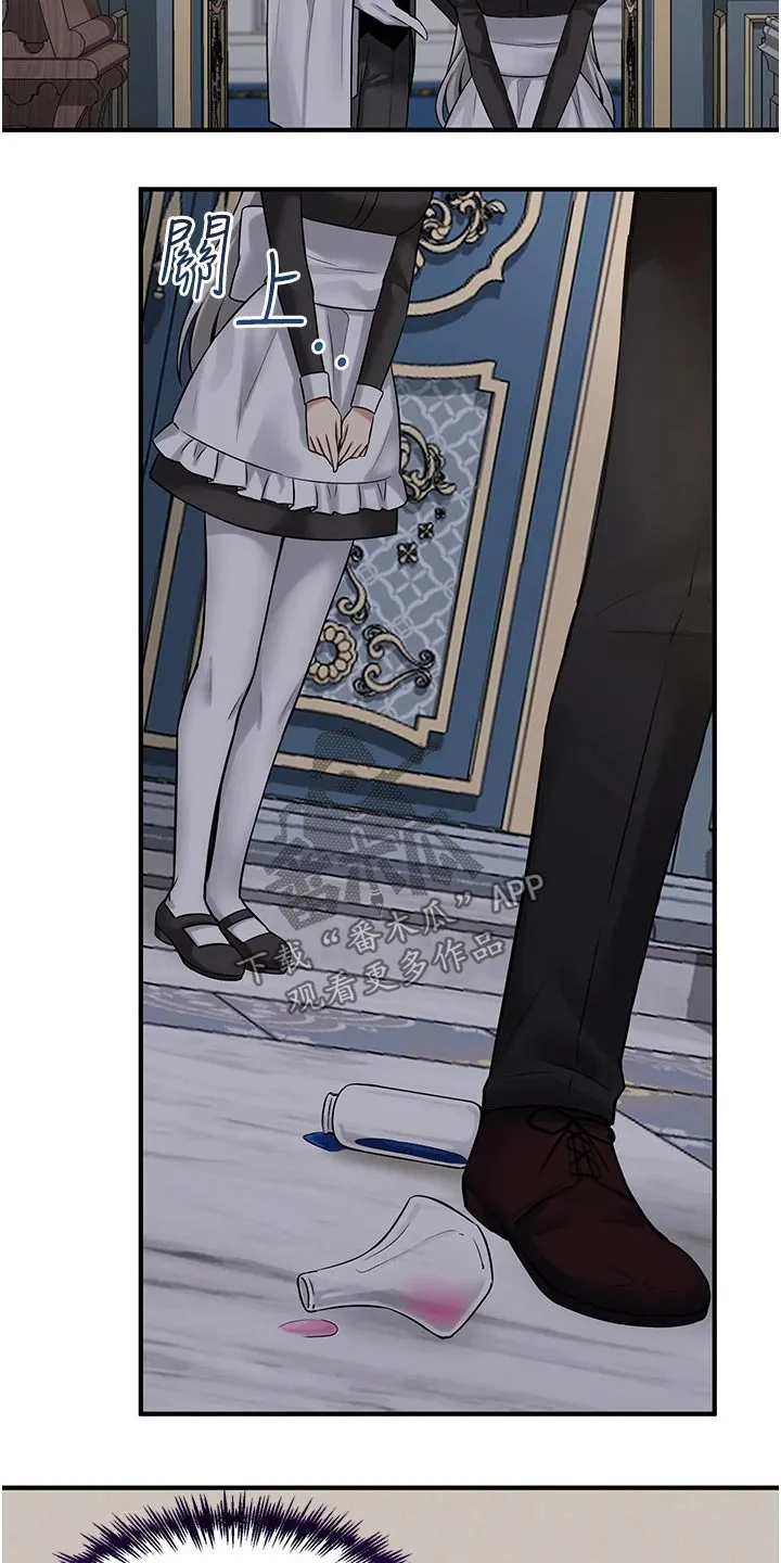 叶罗丽精灵漫画漫画,第45章：亲自动手5图