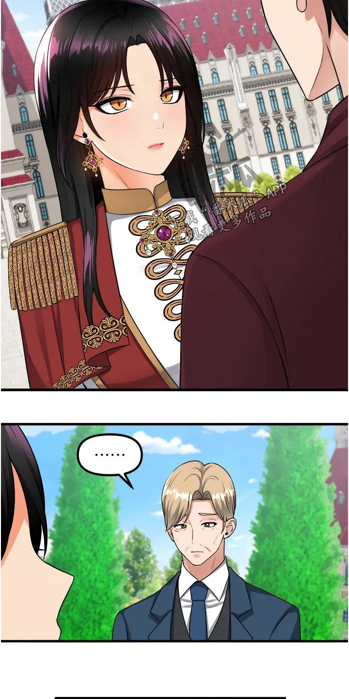动漫精灵妹子漫画,第96章：可怜16图