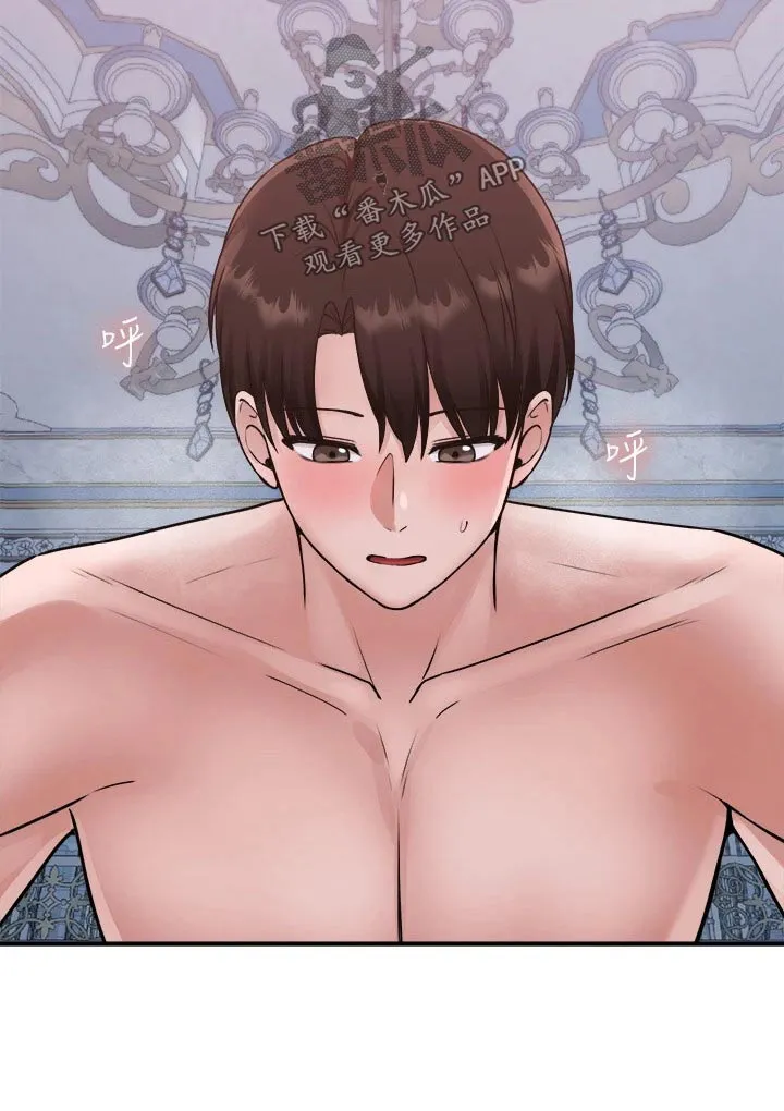 精灵妹抖漫画漫画,第72章：你先主动5图