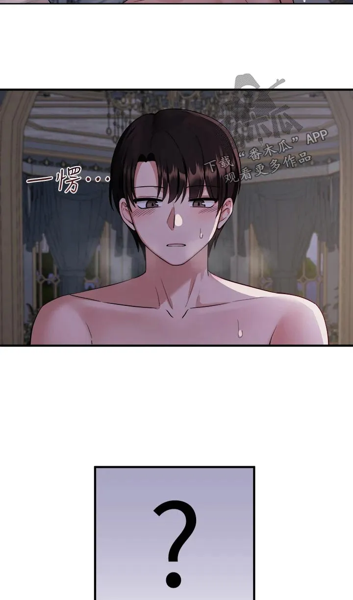 精灵妹抖漫画漫画,第47章：合格7图