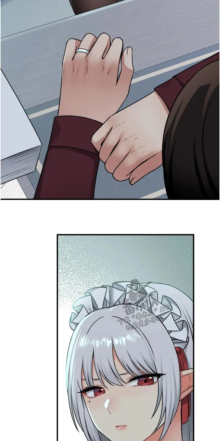 精灵妹抖漫画漫画,第90章：帮你12图