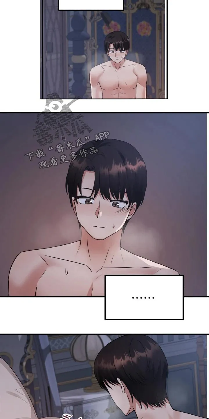 漫画精灵女孩漫画,第48章：不必惊慌7图