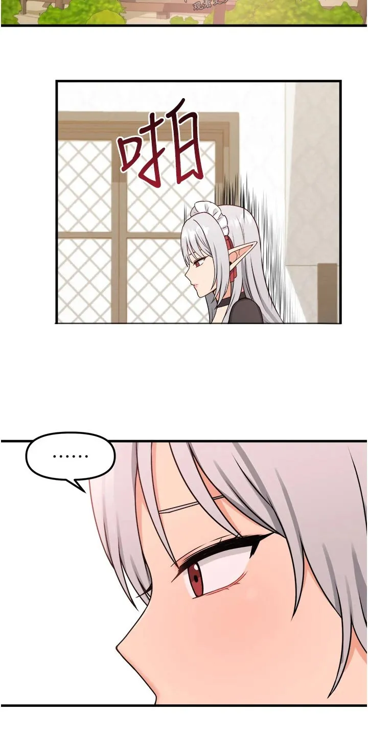 精灵妹抖漫画漫画,第106章：说谎21图