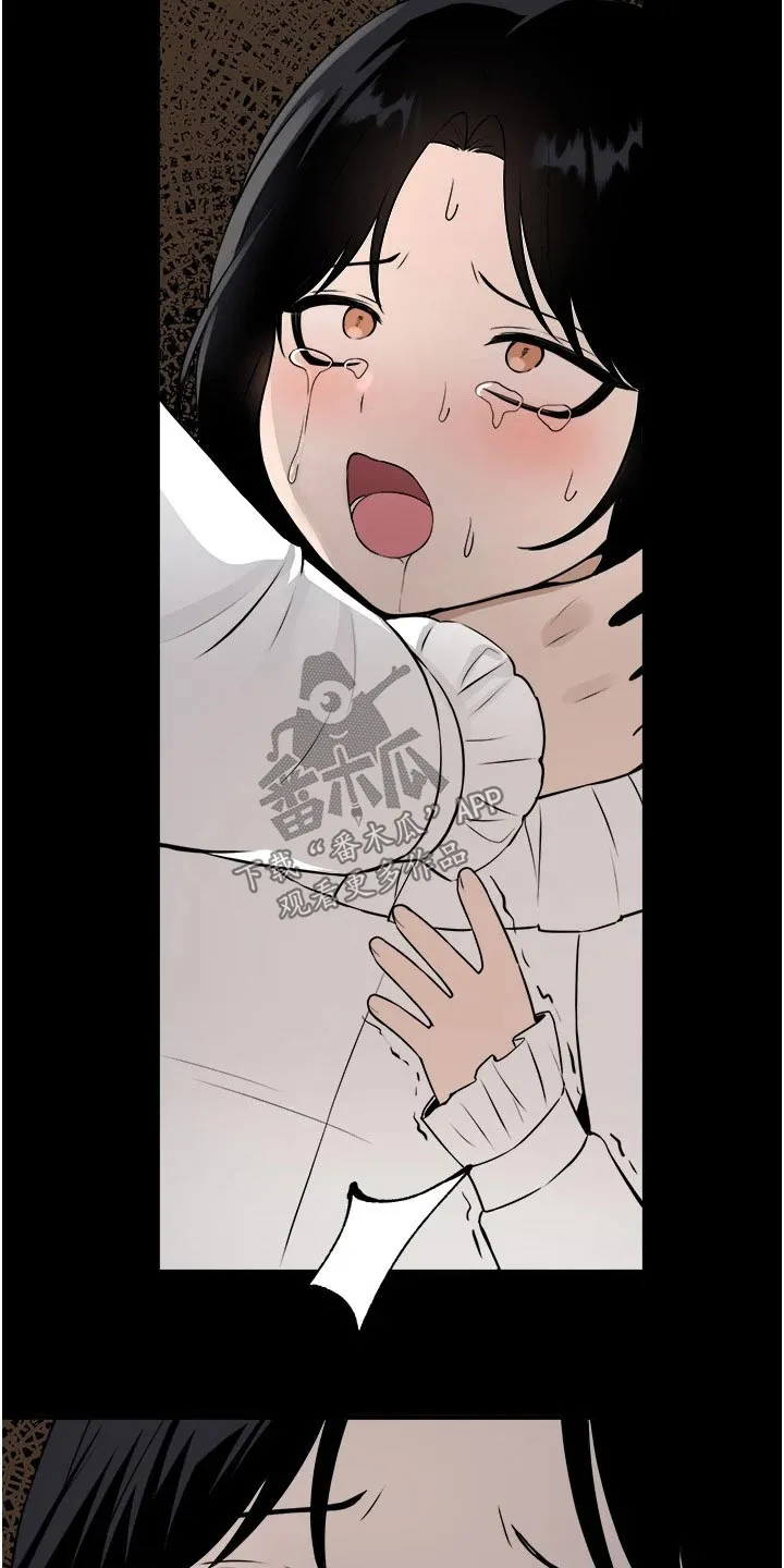 动漫精灵妹子漫画,第96章：可怜8图