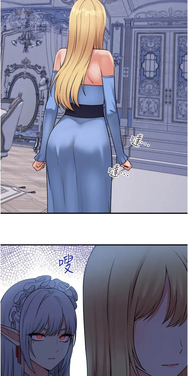 叶罗丽精灵漫画漫画,第83章：看到了14图