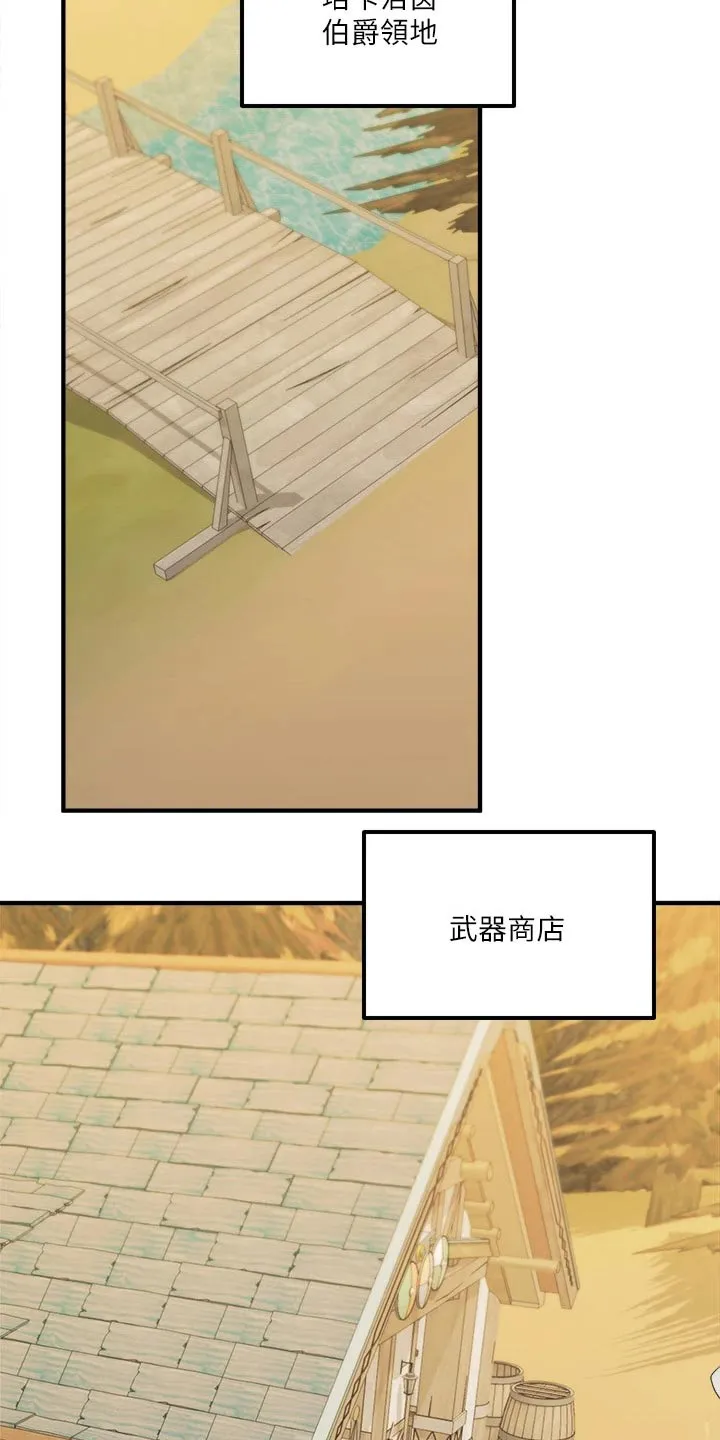 精灵妹抖漫画漫画,第50章：想方设法10图