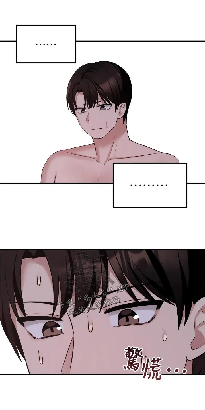 精灵妹抖漫画漫画,第47章：合格5图