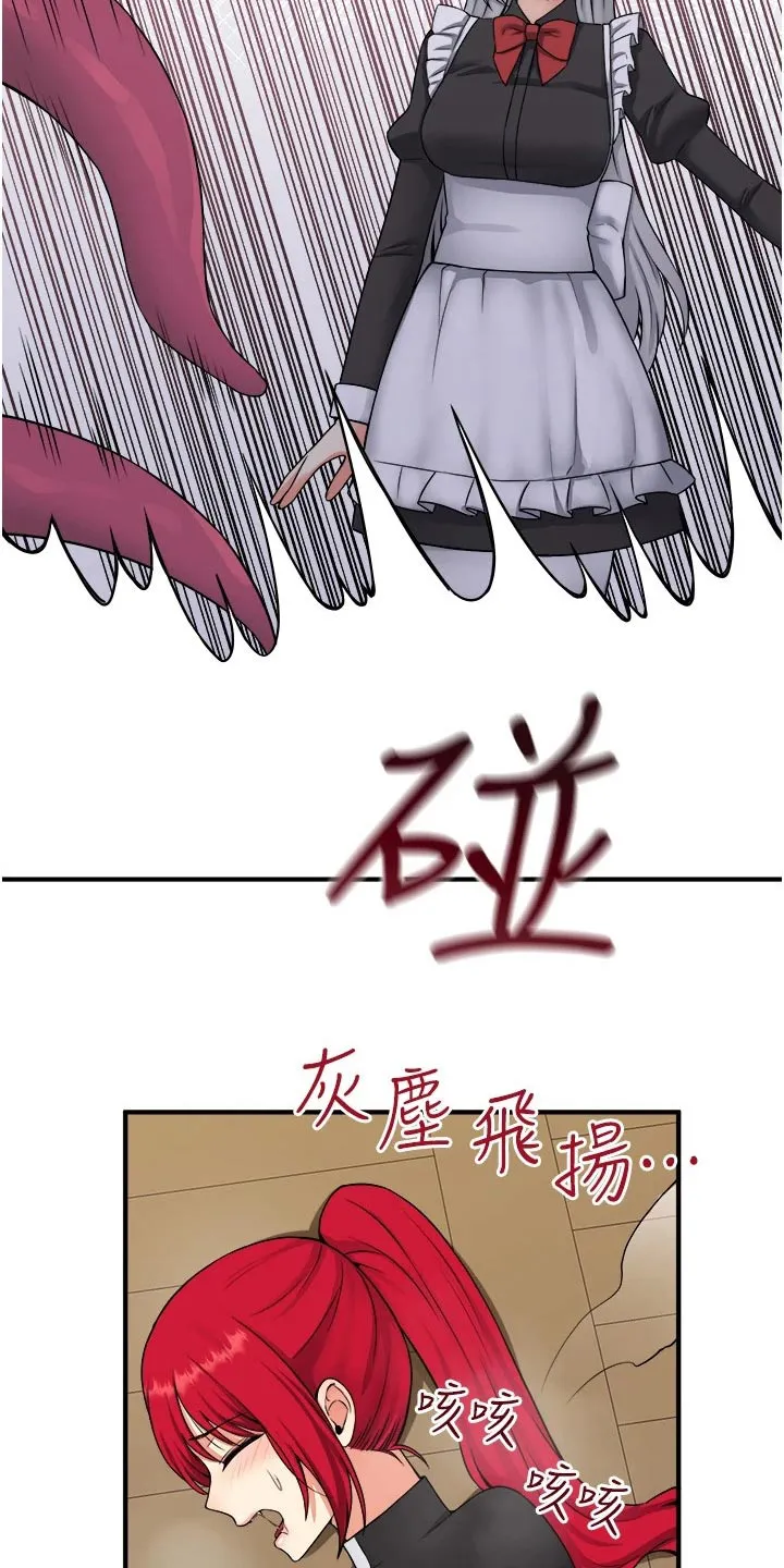 精灵妹抖漫画漫画,第59章：不对劲2图