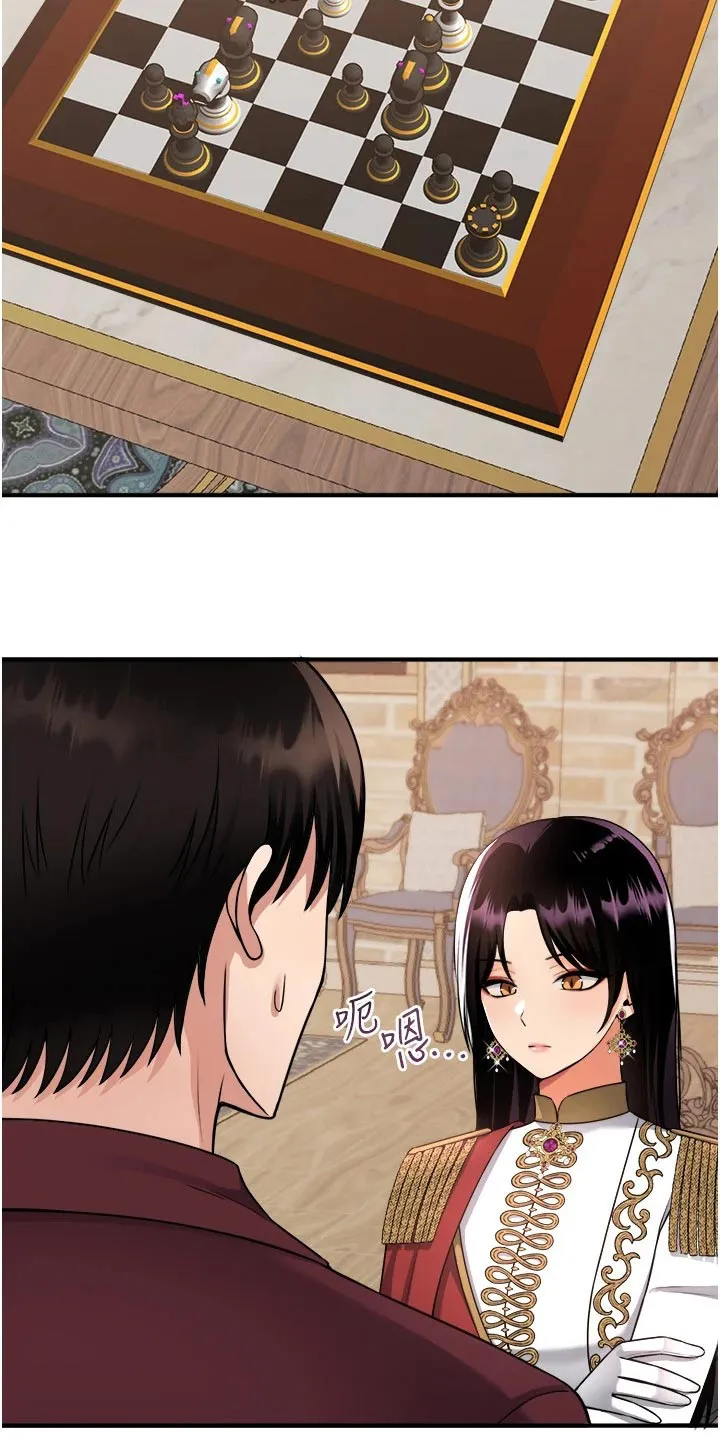 精灵妹抖漫画漫画,第91章：女皇8图