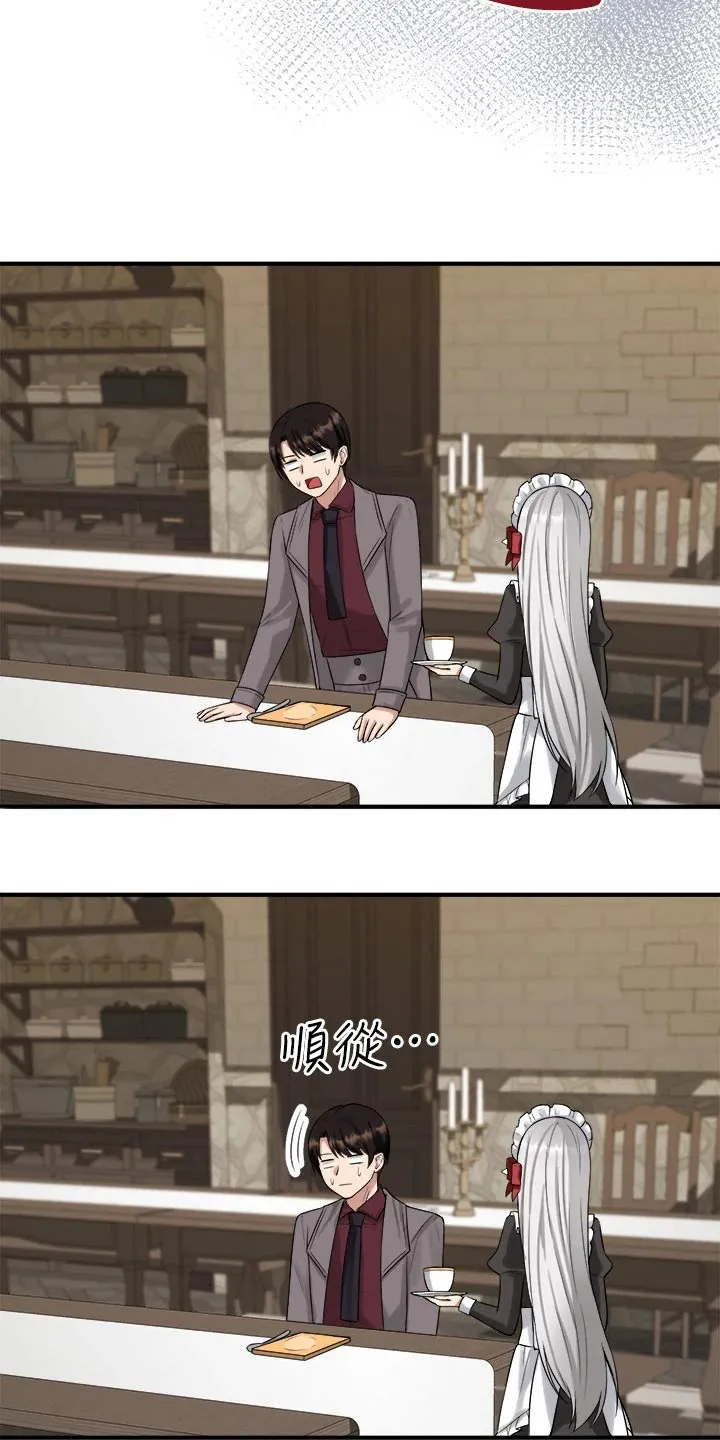 精灵妹妹漫画漫画,第42章：不知所措16图
