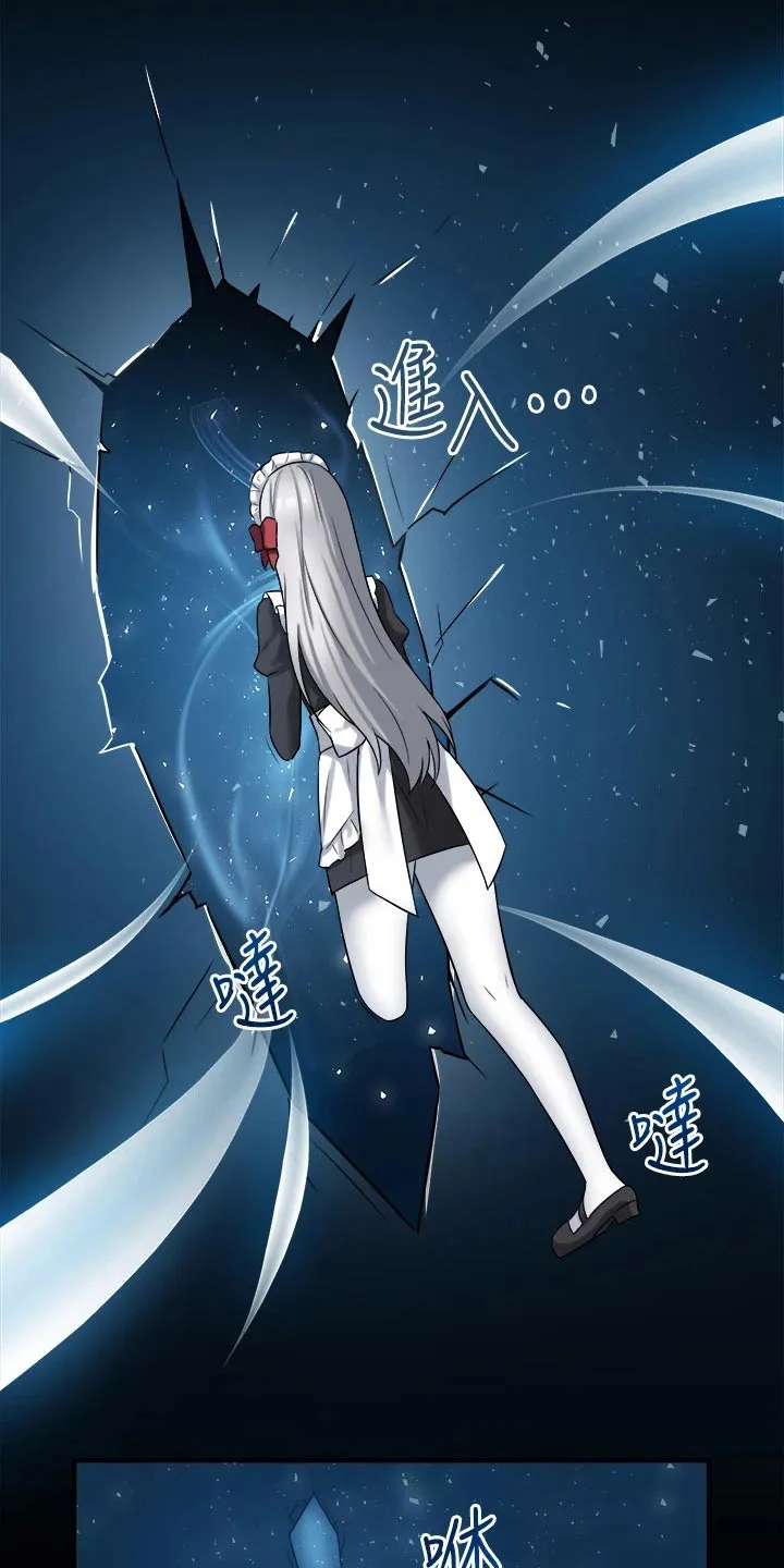 叶罗丽精灵漫画漫画,第37章：化身2图