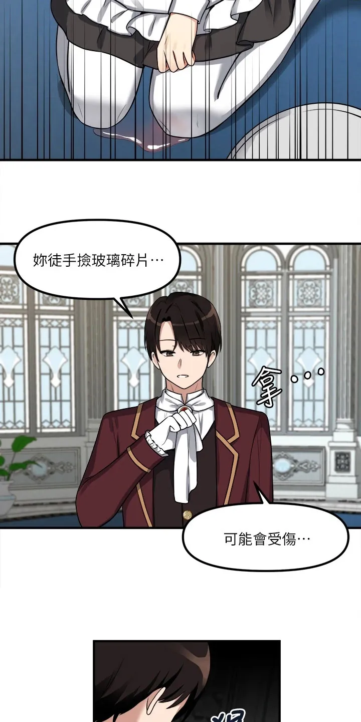 漫画精灵女孩漫画,第20章：理由3图