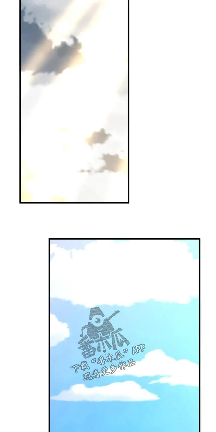精灵妹抖漫画漫画,第94章：不是我做的10图