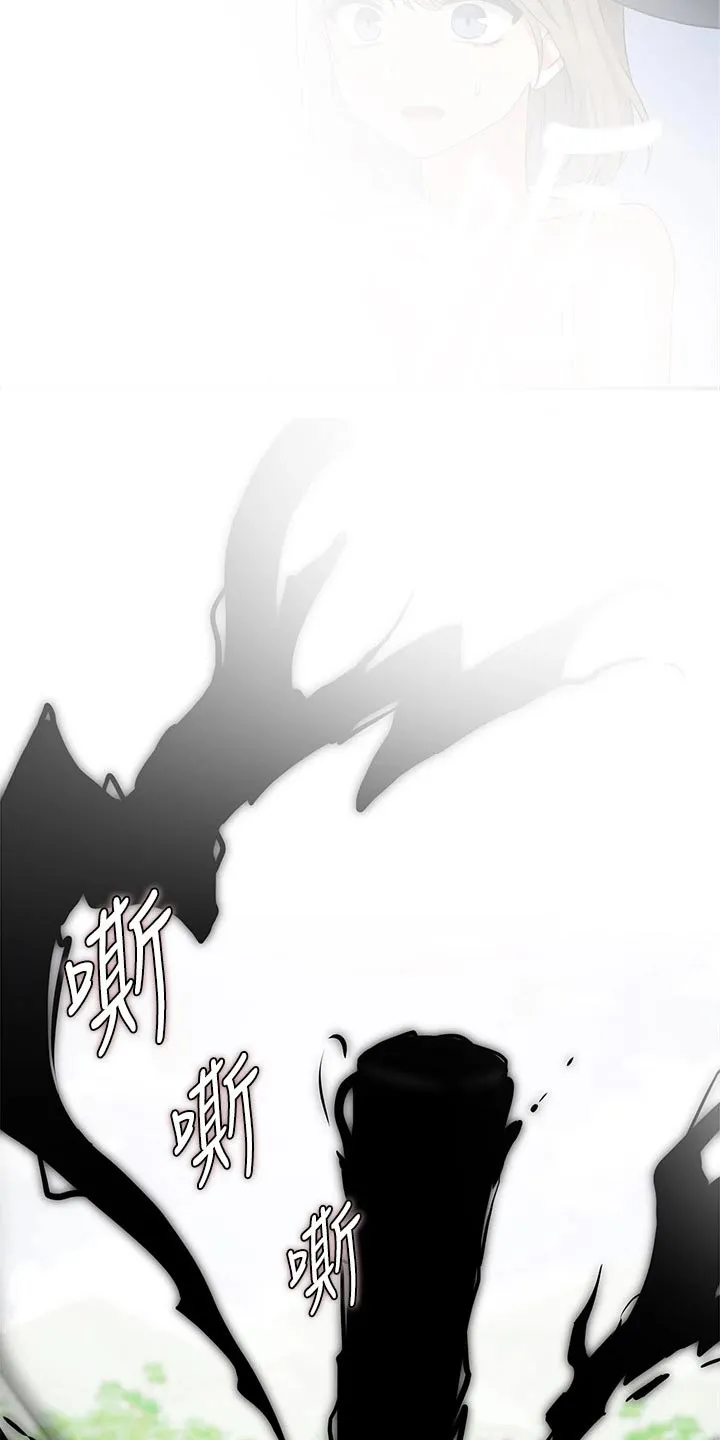 精灵妹抖漫画漫画,第39章：强大魔法10图