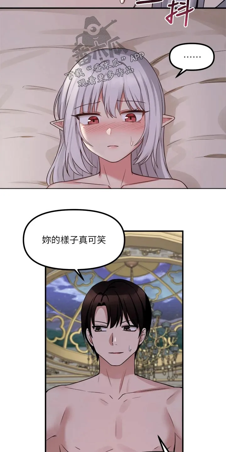 精灵妹抖漫画漫画,第47章：合格2图