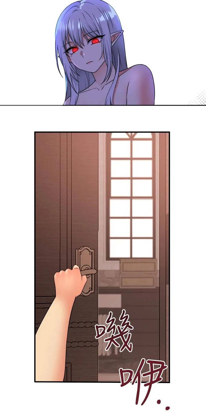 叶罗丽精灵漫画漫画,第53章：化险为夷2图