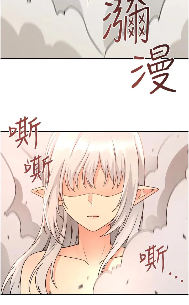精灵妹抖漫画漫画,第52章：爆炸25图