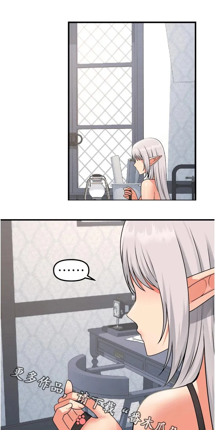 漫画精灵女孩漫画,第99章：叛乱1图