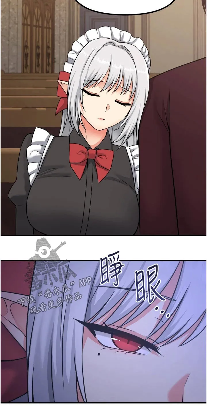 精灵妹抖漫画漫画,第56章：传话27图
