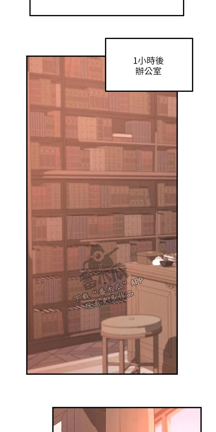 精灵妹抖漫画漫画,第52章：爆炸14图