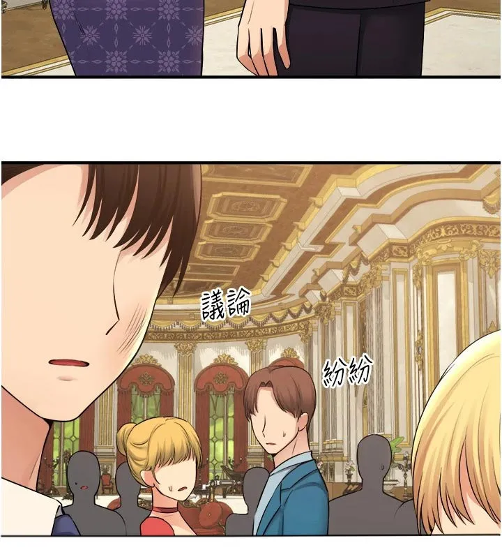 叶罗丽精灵漫画漫画,第68章：一巴掌7图