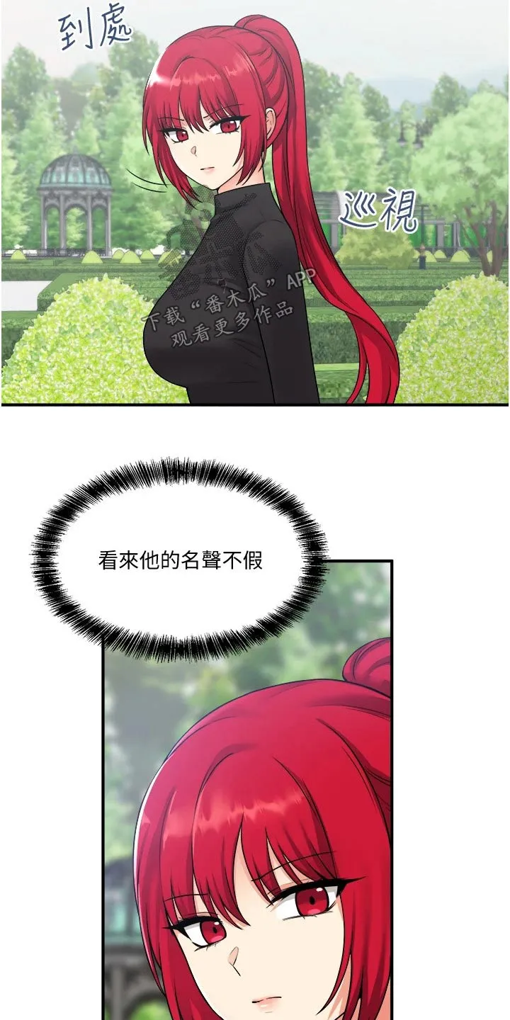 精灵妹抖漫画漫画,第55章：访问5图