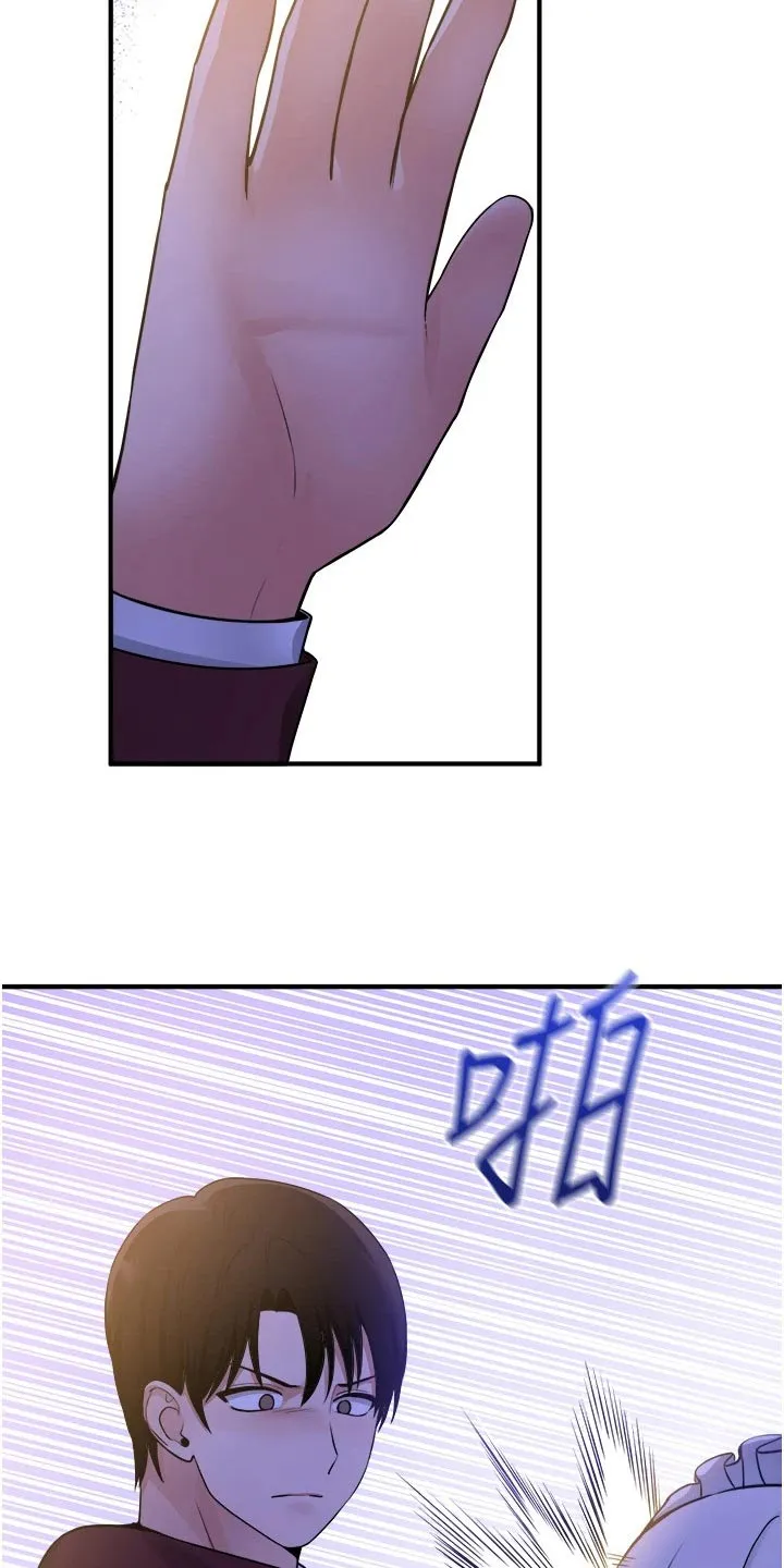 漫画精灵女孩漫画,第89章：生气23图
