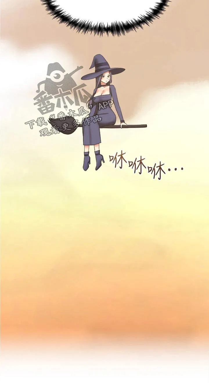 精灵妹抖漫画漫画,第40章：布丁15图