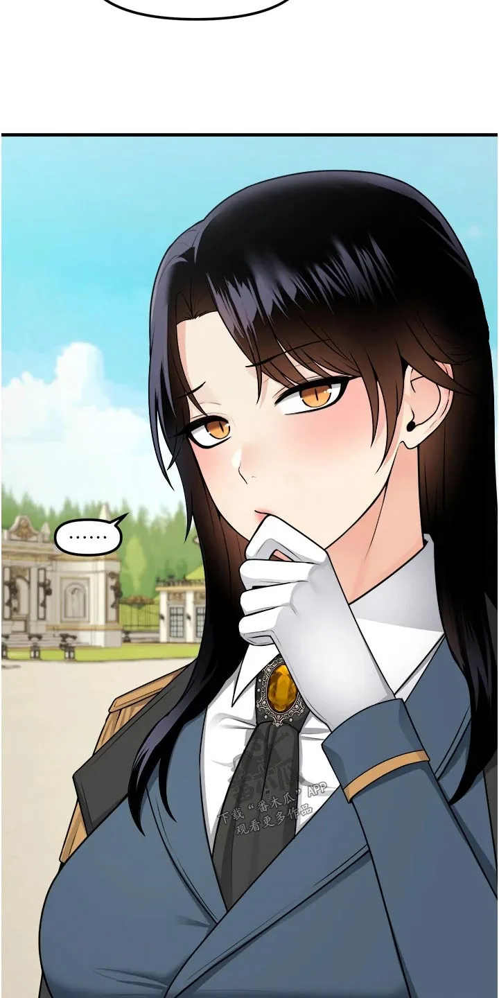 精灵动漫漫画,第105章：聊天11图