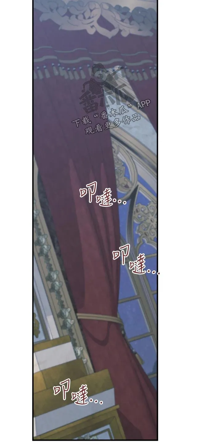 精灵妹抖漫画漫画,第85章：大声说出19图